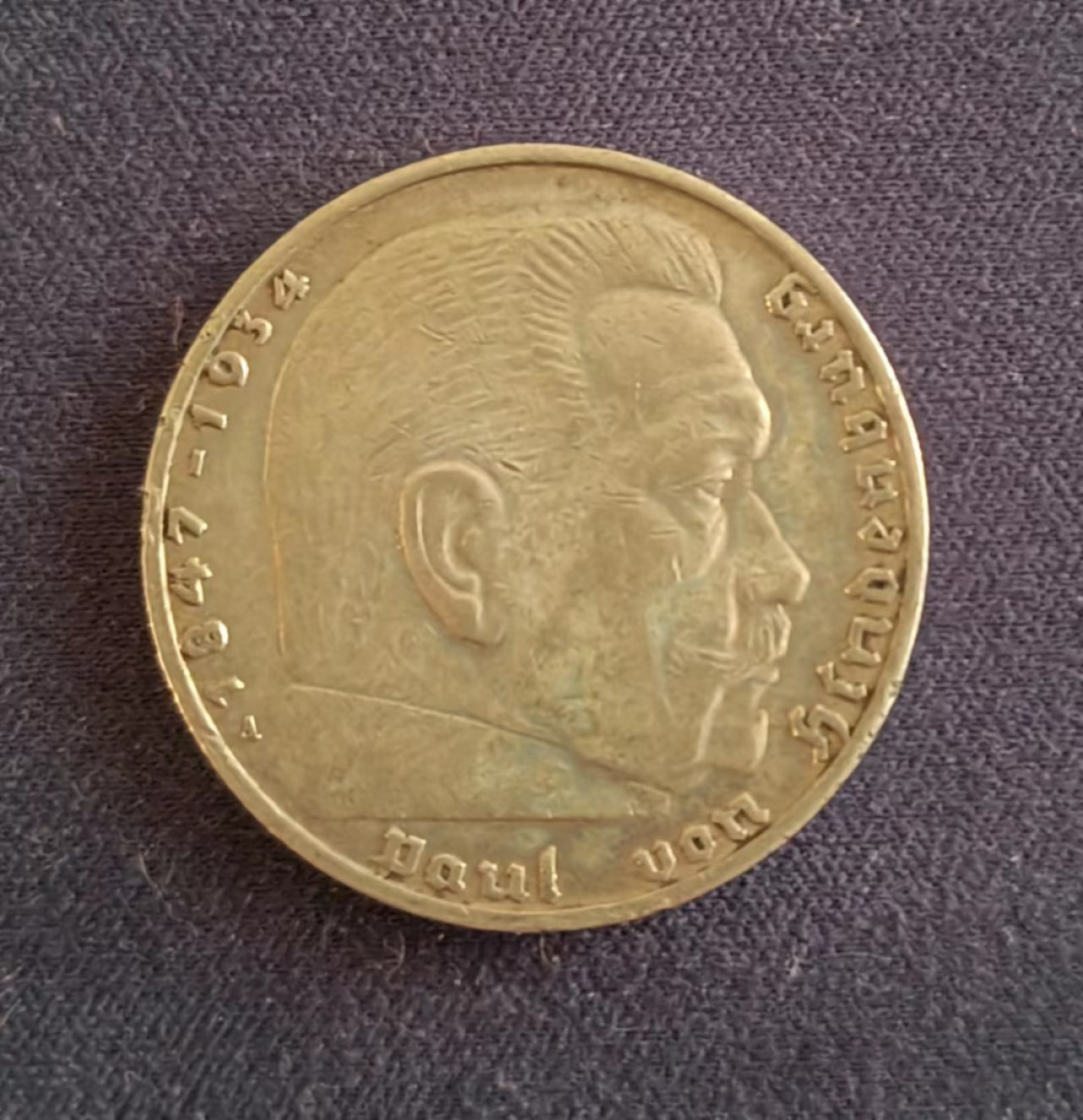 世界银币第三期 1938年德国兴登堡2马克