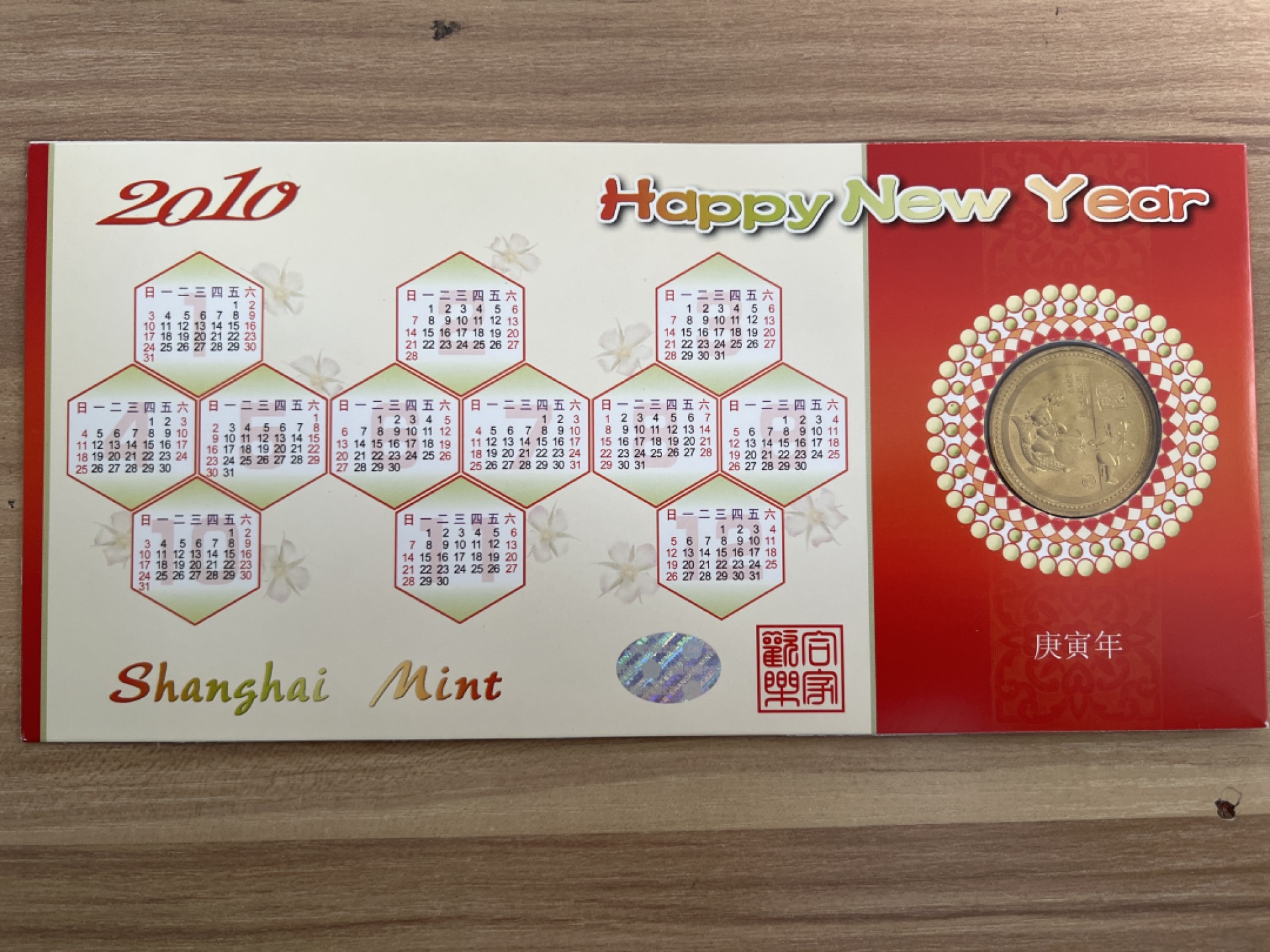 泡泡堂第170期  世界硬币专场（无押金，无佣金，捡漏，全场20包邮，偏远地区除外） 虎年纪念币