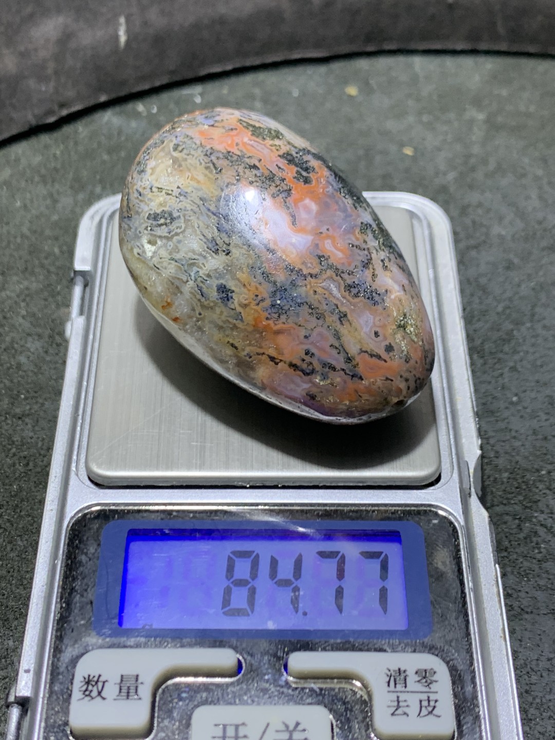 精美高玉化云南昭通玛瑙原石原石随形把件一个，