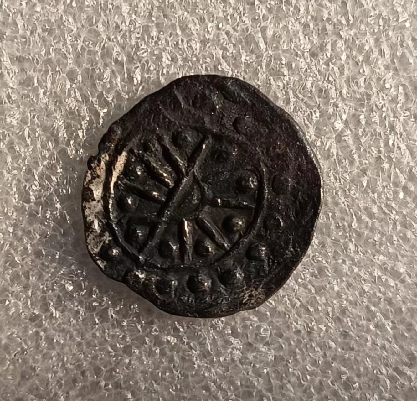 瓶子🏺第69期拍卖会 古缅甸6-8世纪骠国银币2.3克