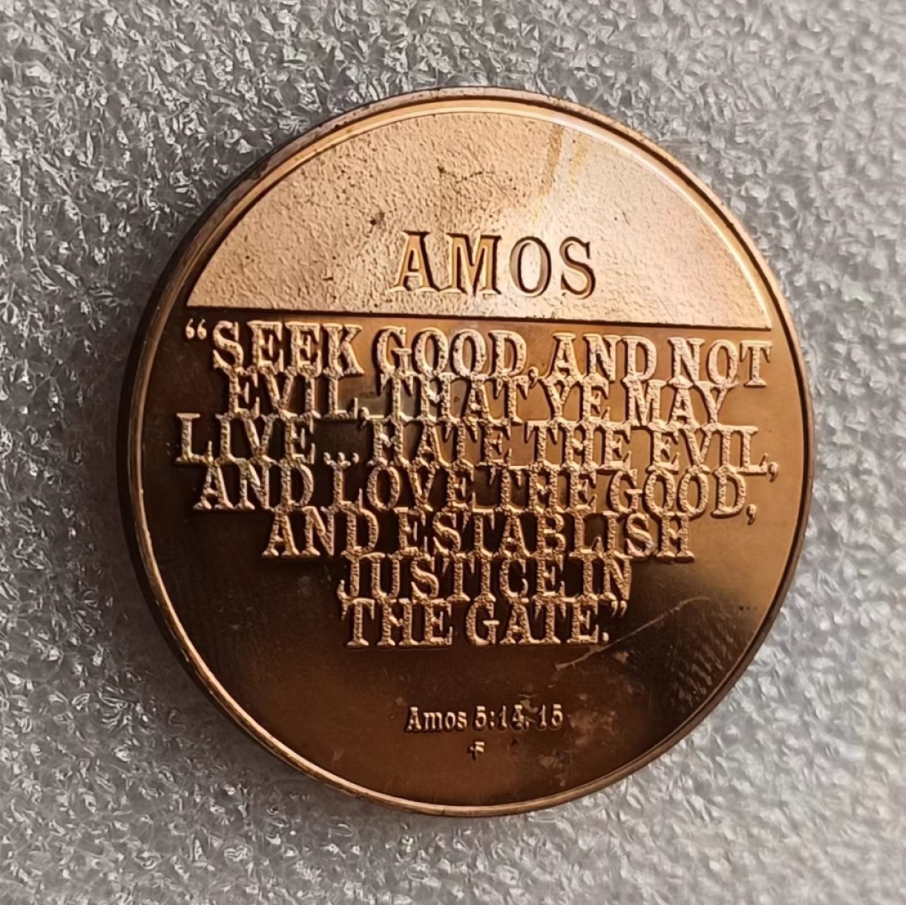 瓶子🏺第69期拍卖会 精制古代传奇铜章4枚套38毫米24克每枚