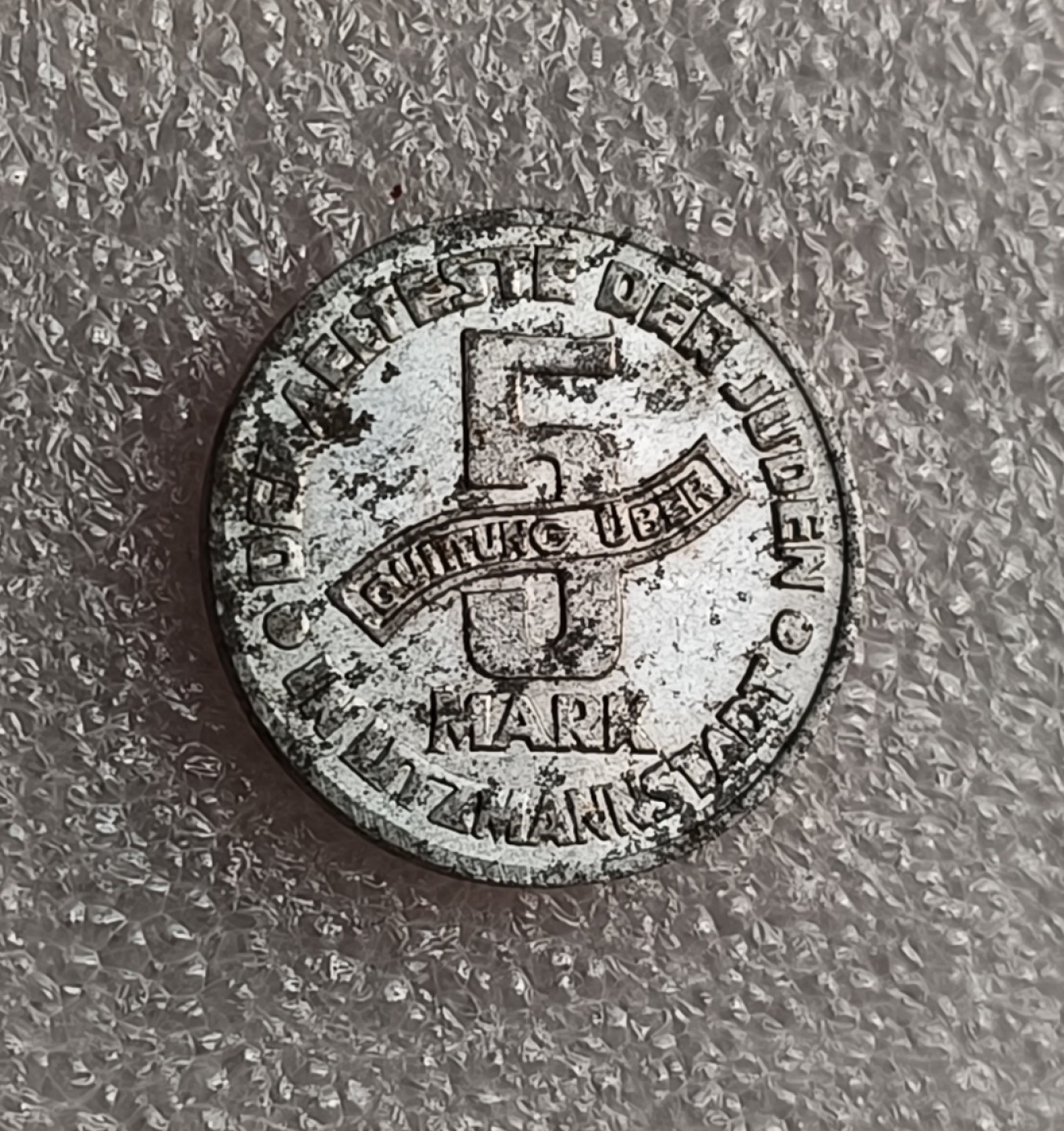 瓶子🏺第69期拍卖会 波兰1943年犹太人集中营5马克代币