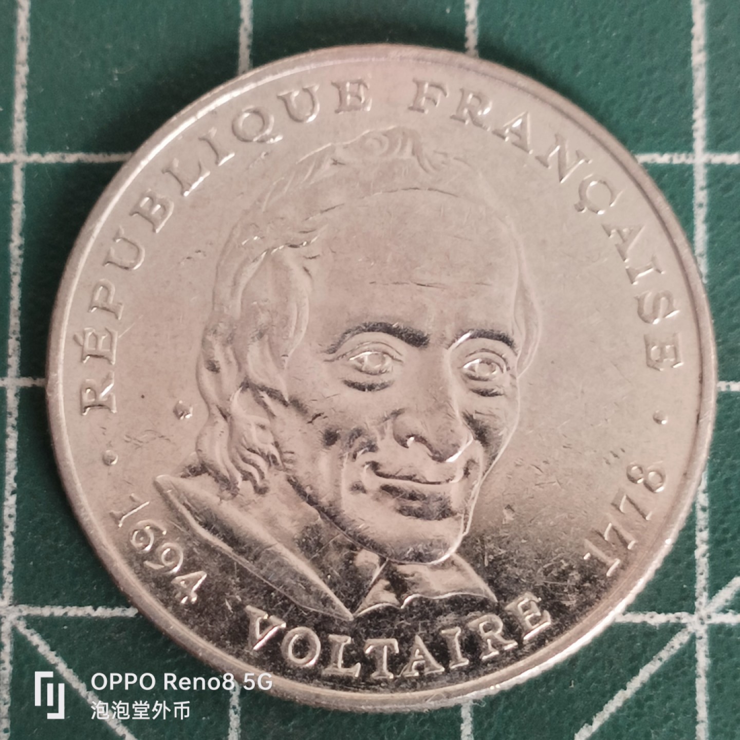 泡泡堂微拍第四十五幕硬币捡漏专场👿👿，零佣金，零押金，累计满二十元包邮 法国伏尔泰五法郎。