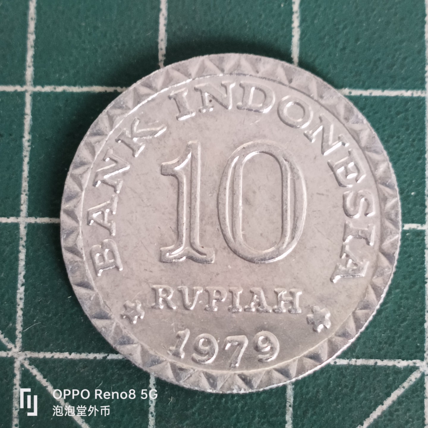 泡泡堂微拍第四十五幕硬币捡漏专场👿👿，零佣金，零押金，累计满二十元包邮 印尼74年好品十卢比