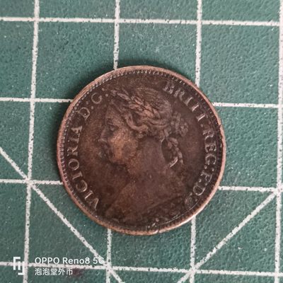 泡泡堂微拍第四十五幕硬币捡漏专场👿👿，零佣金，零押金，累计满二十元包邮 - 好品英国1893年小维法新