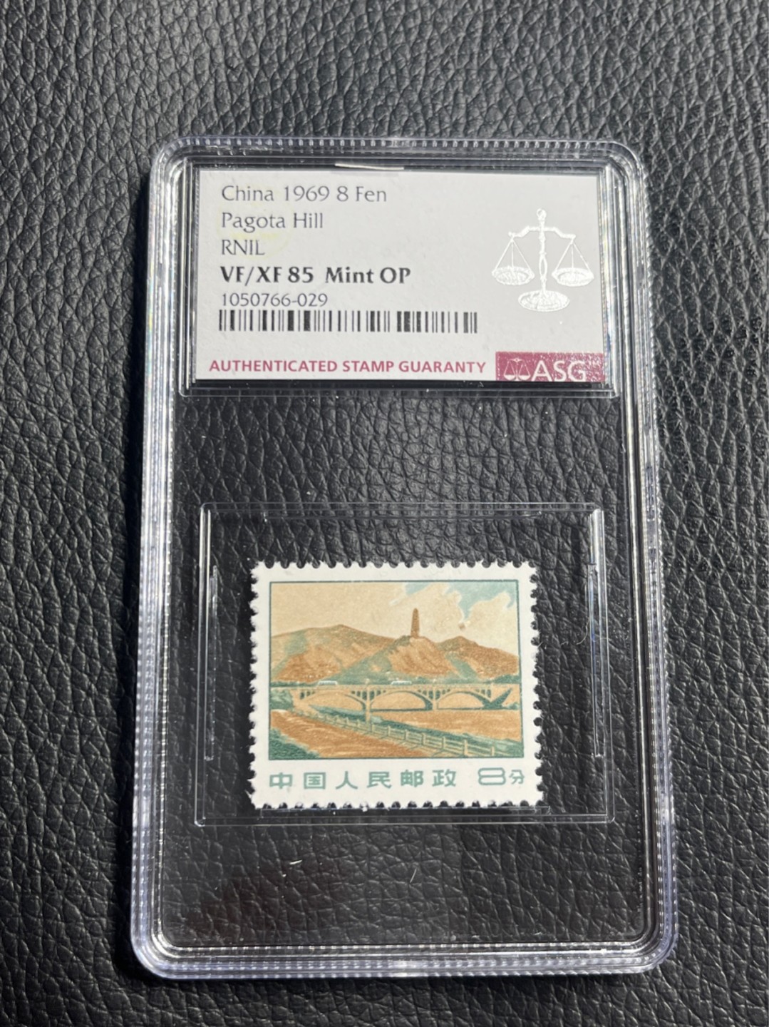 洪涛臻品批发群  精选邮票限时拍卖第一百零六期 普无号  宝塔区   ASG85分OP  版撕绝中绝送评，105最严格时期出分，一手出分壳子完好无划痕，配套必备，喜欢不要错过
