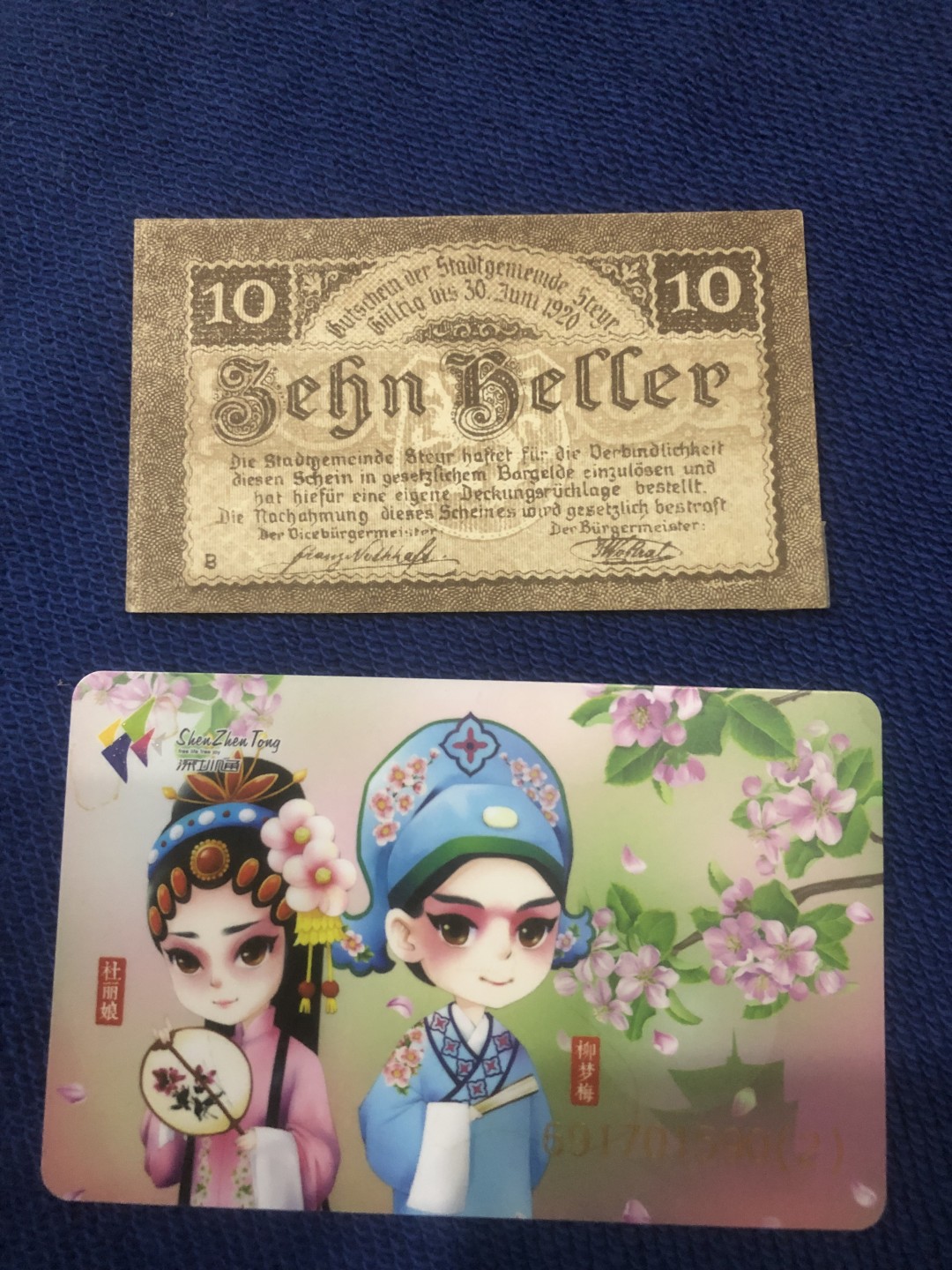 【保诚微拍：本周二三四六拍】第46期 2022-12-7 20:00【德国紧急时期纸币】【包挂号】【佣金:3.99元/件】本场144件