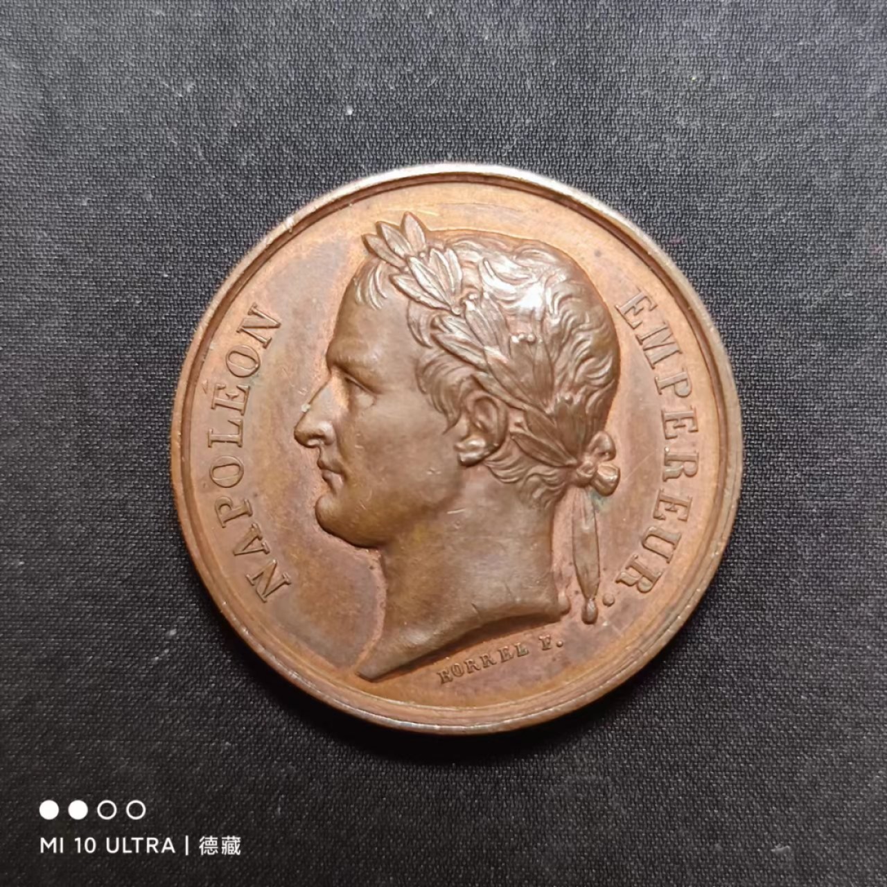 【德藏】世界纪念章专场拍卖 1840年法国拿破仑一世遗骨回归巴黎纪念铜章