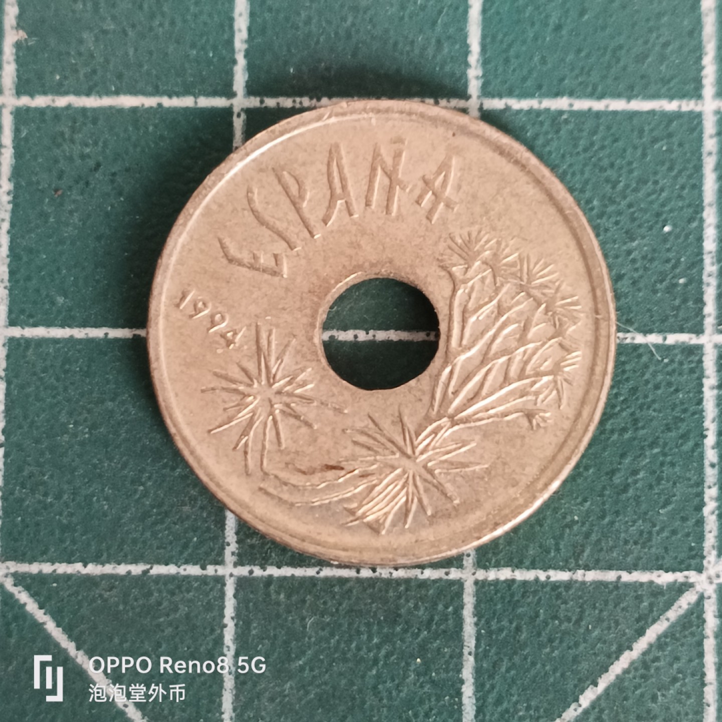 泡泡堂微拍第四十五幕硬币捡漏专场👿👿，零佣金，零押金，累计满二十元包邮 西班牙94年25分。