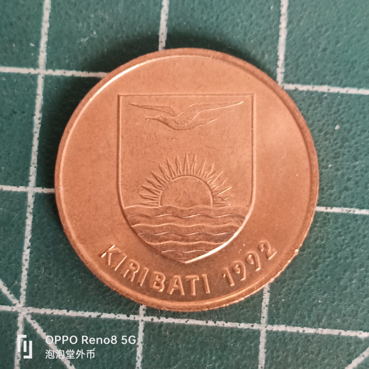 泡泡堂微拍第四十五幕硬币捡漏专场👿👿，零佣金，零押金，累计满二十元包邮 基里巴斯二分