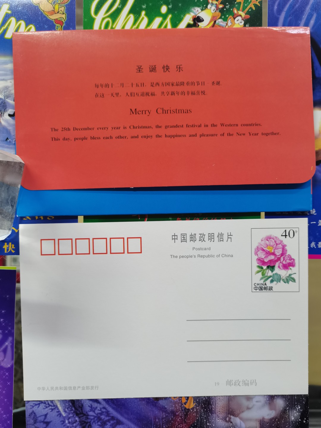 爱淘收藏第11期，邮资明信片专场，无佣金，得标6件包邮