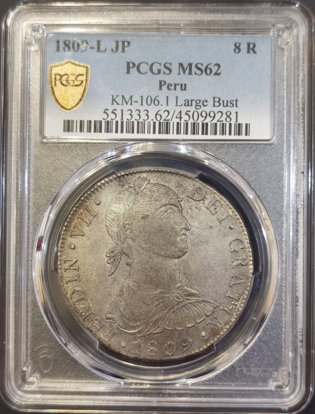 博洋堂世界钱币拍卖第008期（全场包邮） PCGS MS62 西属秘鲁1809年费七洋葱头双柱8R，少见臆想版头像，PCGS冠军分