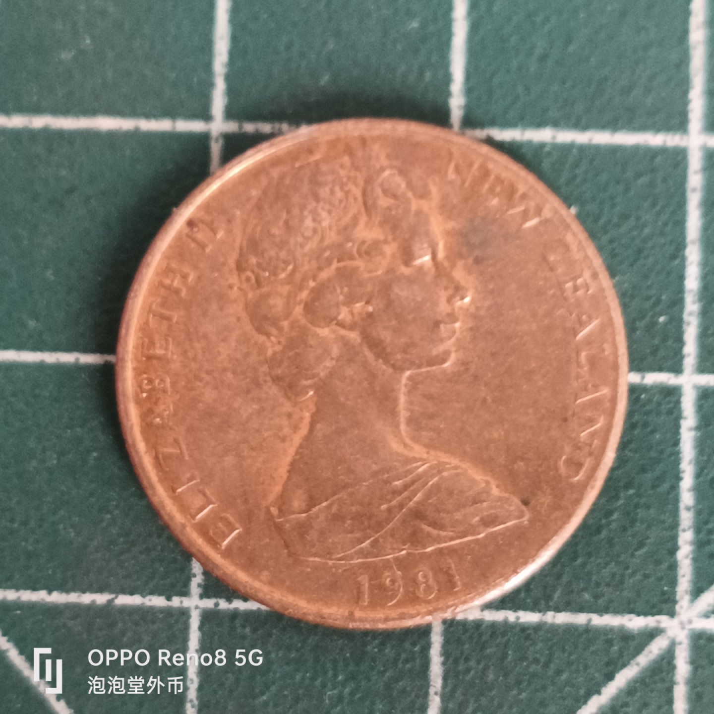 泡泡堂微拍第四十五幕硬币捡漏专场👿👿，零佣金，零押金，累计满二十元包邮 新西兰好品老二分