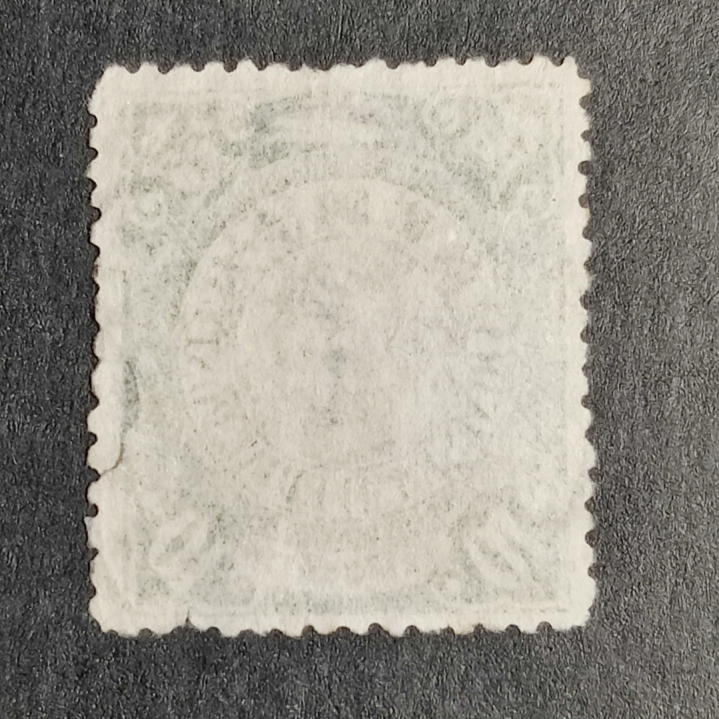 洪涛臻品批发群  精选邮票限时拍卖第一百零七期 大清龙票,  1899年9月6日小圆戳!(应该是镇江)很难得的启用首年的小圆戳！绿10分(邮商收购价见图2—非批发出售价,更非零售价!) 百年老邮票, 难免有瑕疵, 入手终身保真的百年文物邮票的机会！