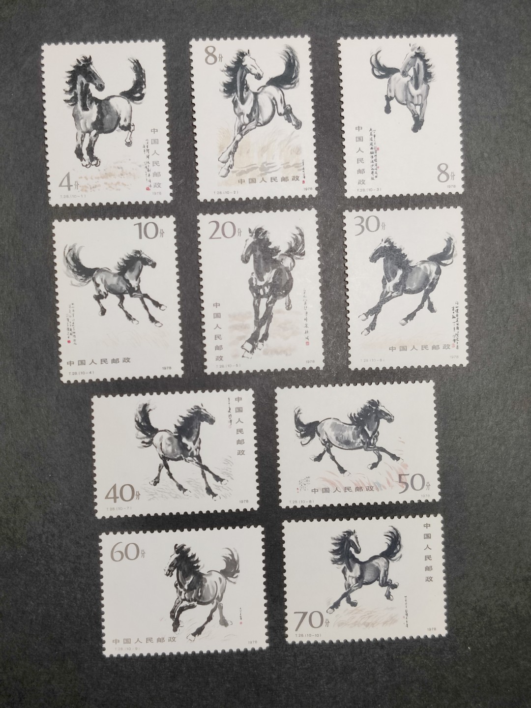洪涛臻品批发群  精选邮票限时拍卖第一百零七期 T28奔马 新全套 面艳背白票挺 原胶润亮无贴 紫光灯完美过灯！50分大筋票等至少9枚都达到90/95分状态(常识: 达到高分状态不代表一定能评到多少分)！OG全品！ 