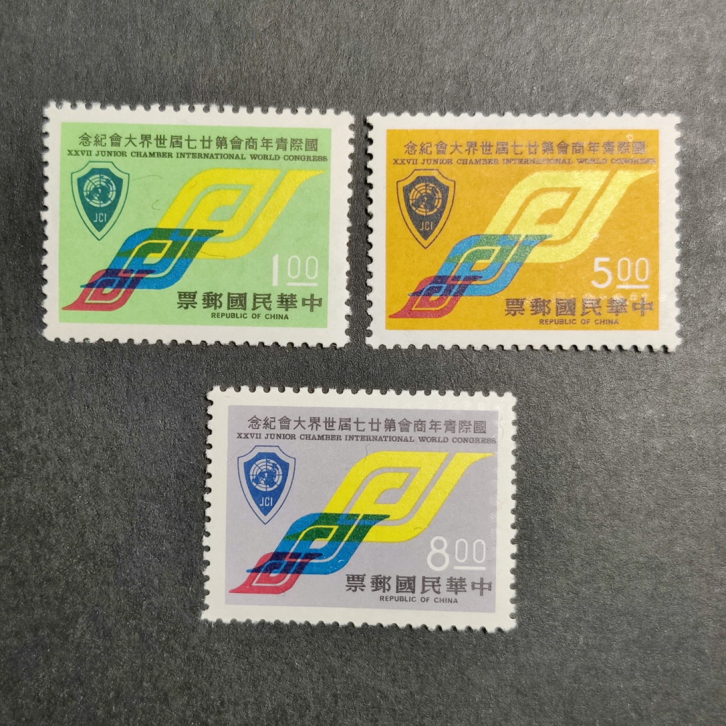 洪涛臻品批发群  精选邮票限时拍卖第一百零七期 青年商会 3全新  面艳背白 原胶票挺 OG全品！