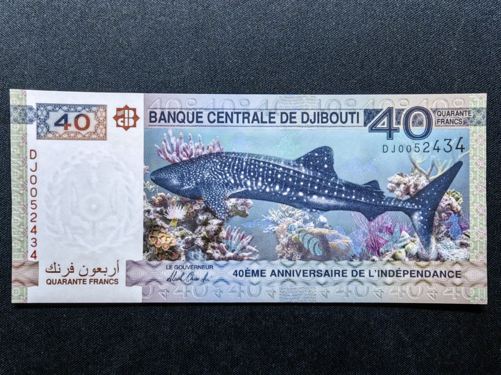 第②场-外国精品纸钞 全新UNC吉布提 独立40周年纪念