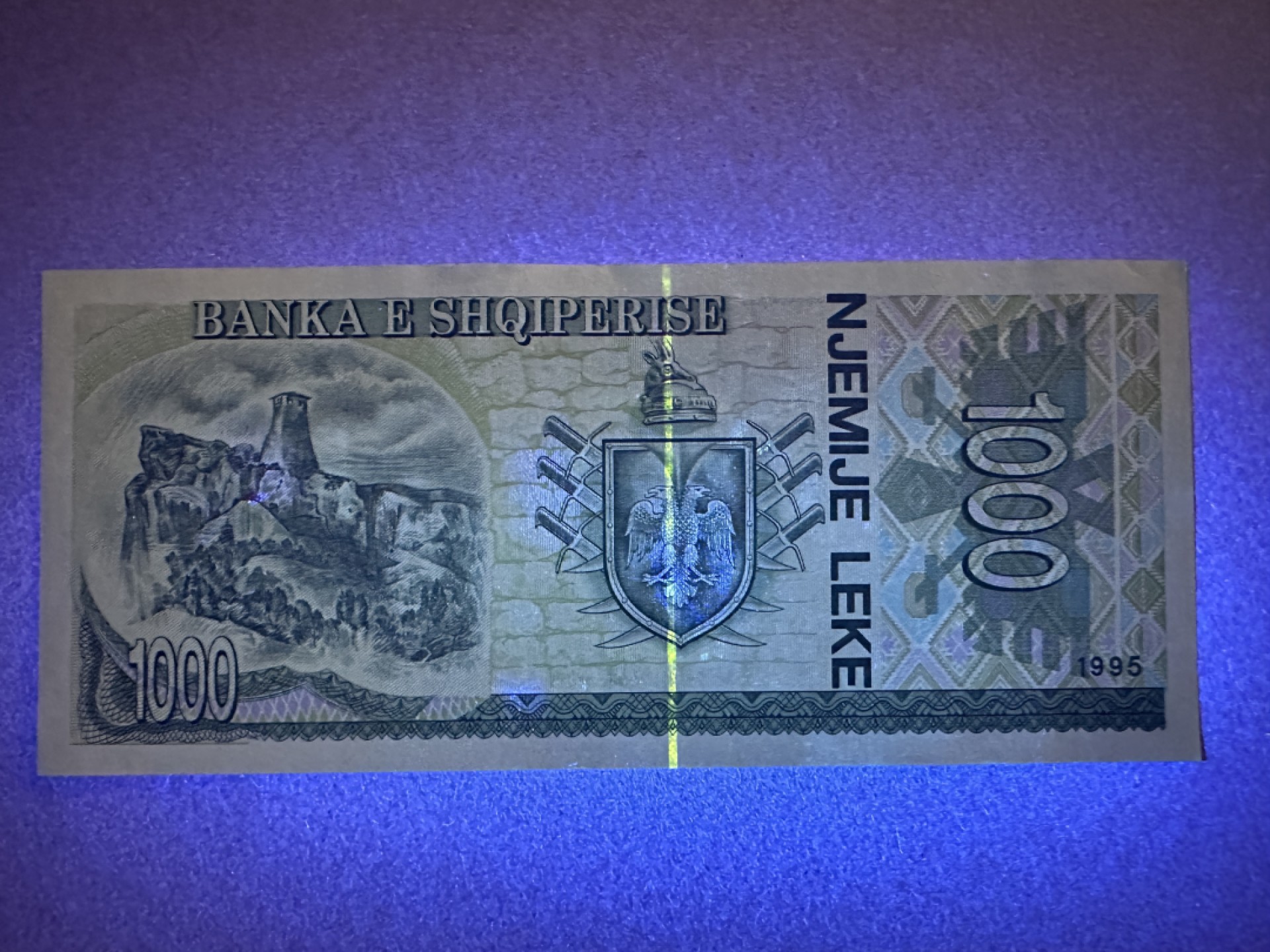 《张总收藏》83期——外币精品 阿尔巴尼亚1000列克 UNC 1995年 阿尔巴尼亚民族英雄斯坎德培 轻微荧光