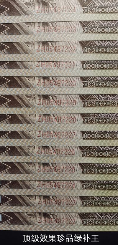 暗记金点9、绿补王13连（带补号豹子号）