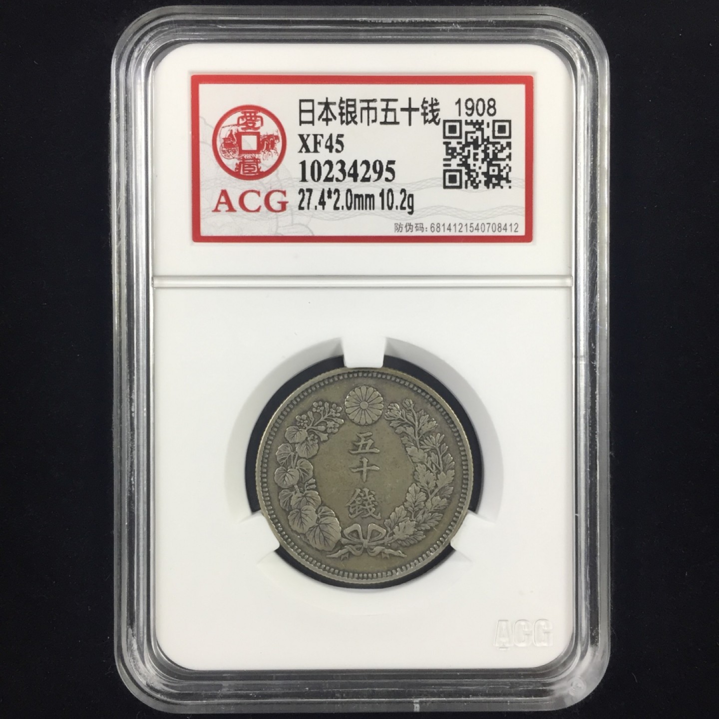 爱淘收藏第12期，无佣金，得标6件包邮