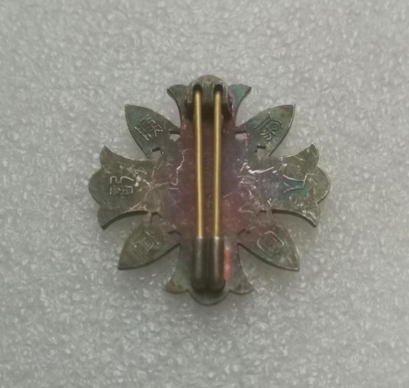 瓶子🏺第69期拍卖会 日本战时战伤伤夷银质奖章（完美珐琅五彩）