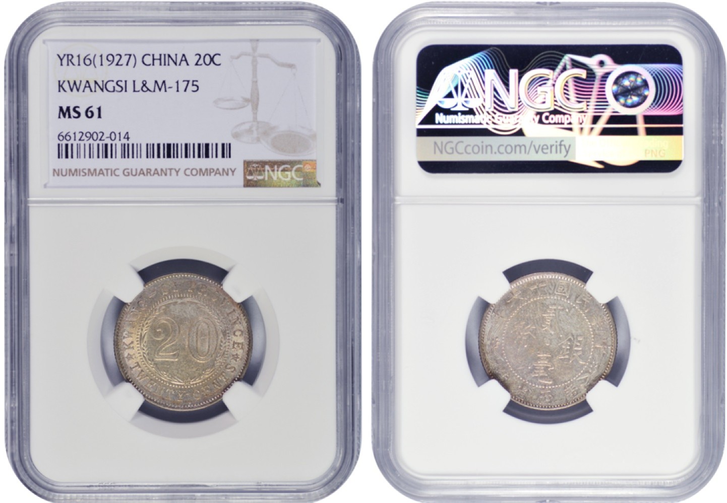 冠军拍卖名人旧藏专场 1925年，1926年，1927年广西省造贰毫银币，一套3枚，NGC MS63/MS62/MS61，可能出自1991年古德曼旧藏拍卖，老包浆，有升分潜力