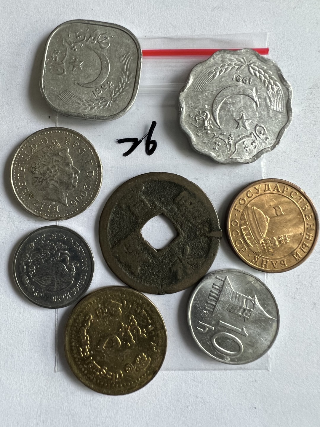 泡泡堂第171期  世界硬币邮票专场（无押金，无佣金，捡漏，全场20包邮，偏远地区除外） 硬币一袋26