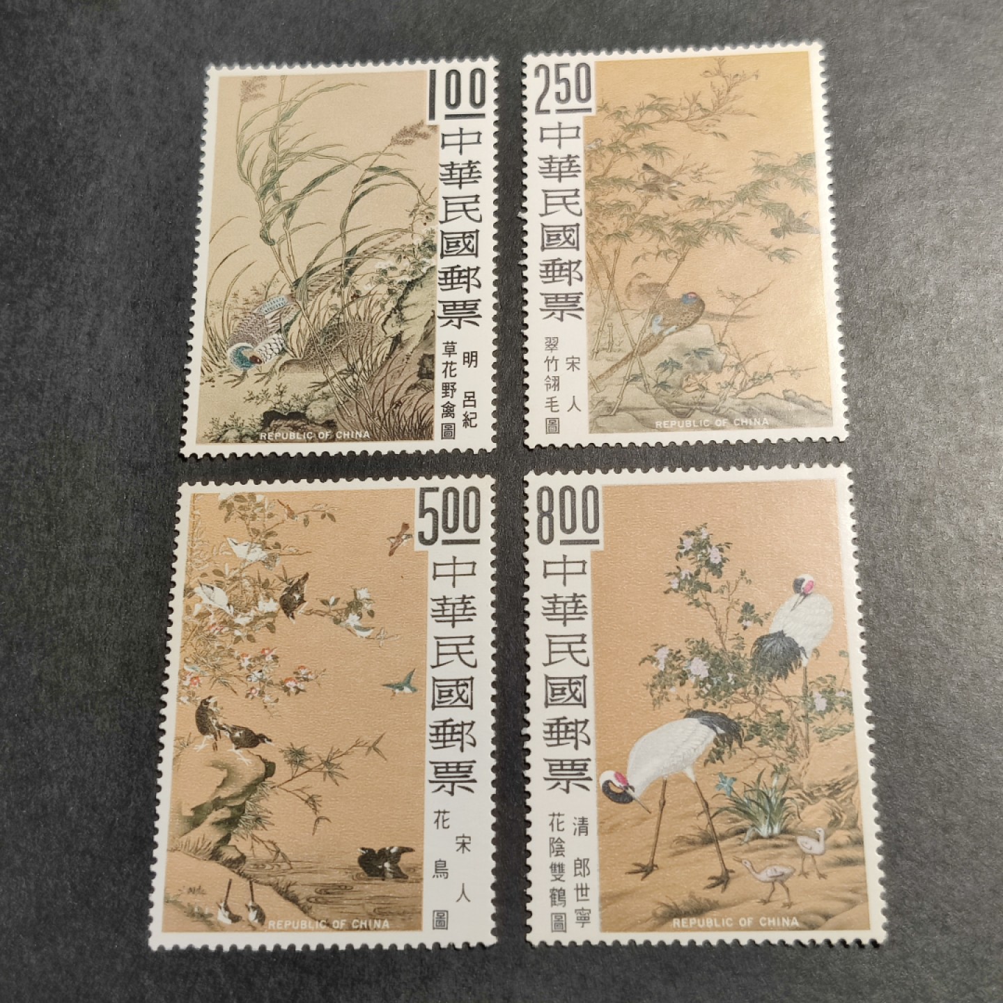 洪涛臻品批发群  精选邮票限时拍卖第一百零七期 故宫古画（四）1969年 面艳背白 原胶雪白润亮 OG全品！