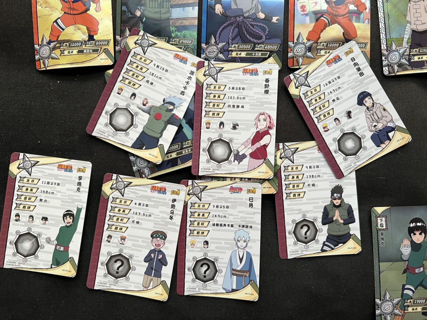 【稀奇送评】福利限时拍专场【5】【疫情原因可能延迟发货】 【卡游】【火影忍者】随机卡 15张 