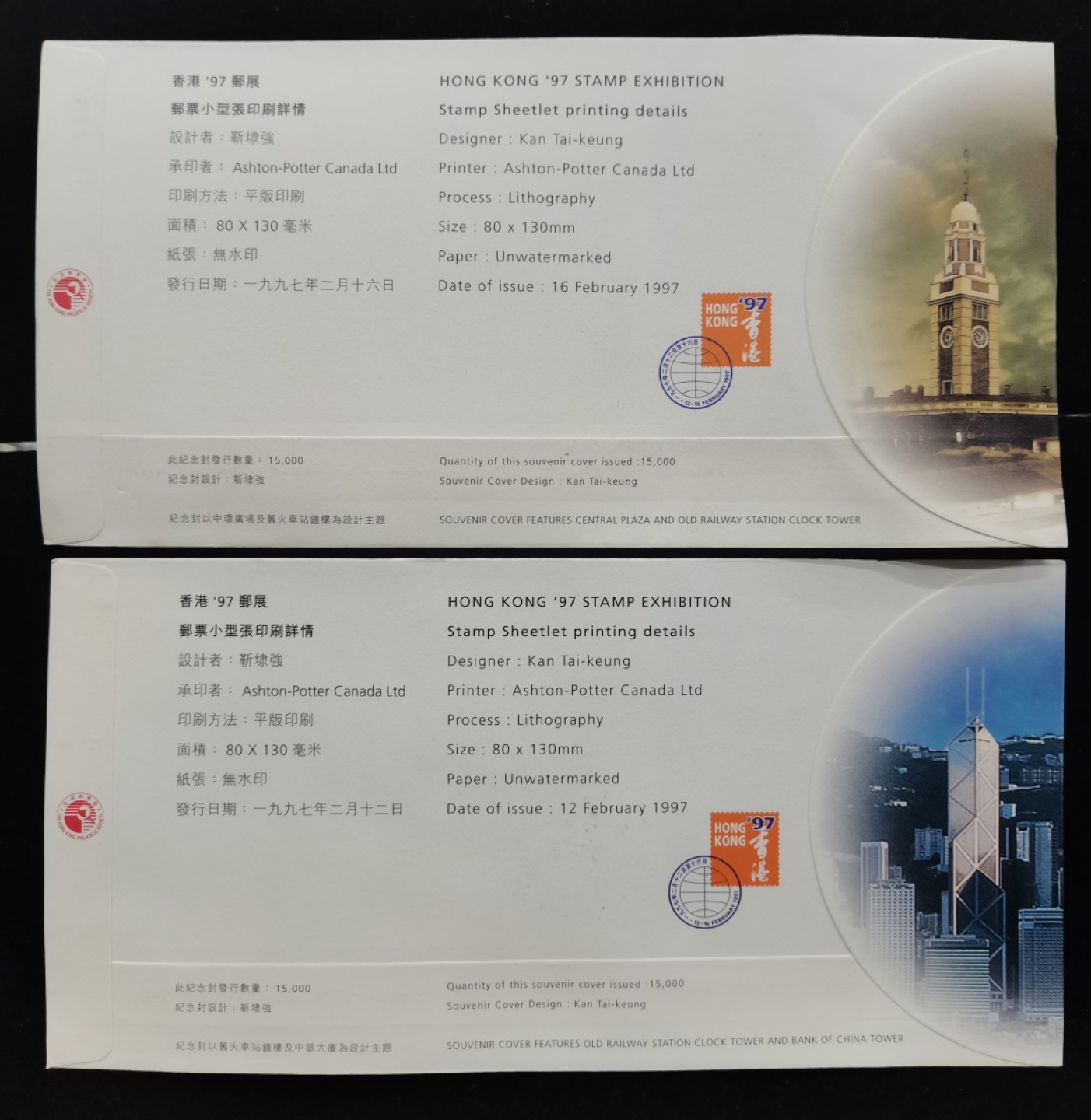 爱淘收藏第12期，无佣金，得标6件包邮