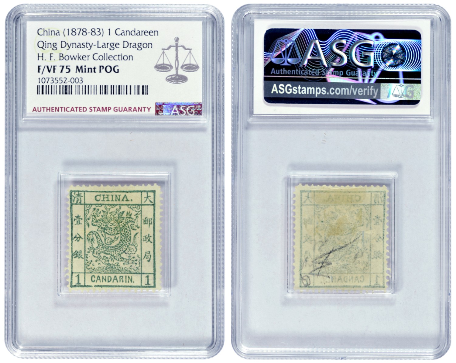 冠军拍卖名人旧藏专场 1878-1883年大清大龙邮票壹分银，ASG F/VF75 Mint POG，原胶轻贴，包克收藏