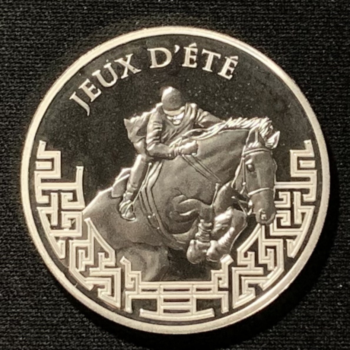 紫瑗钱币——第267期拍卖 法国 2007年 北京奥运会 马术 10欧元 27.2克 0.9银 精制