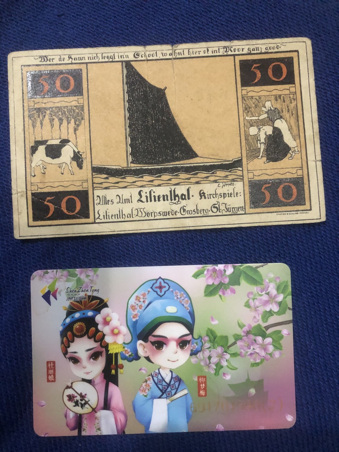 【保诚微拍：本周二三四六拍】第46期 2022-12-7 20:00【德国紧急时期纸币】【包挂号】【佣金:3.99元/件】本场144件