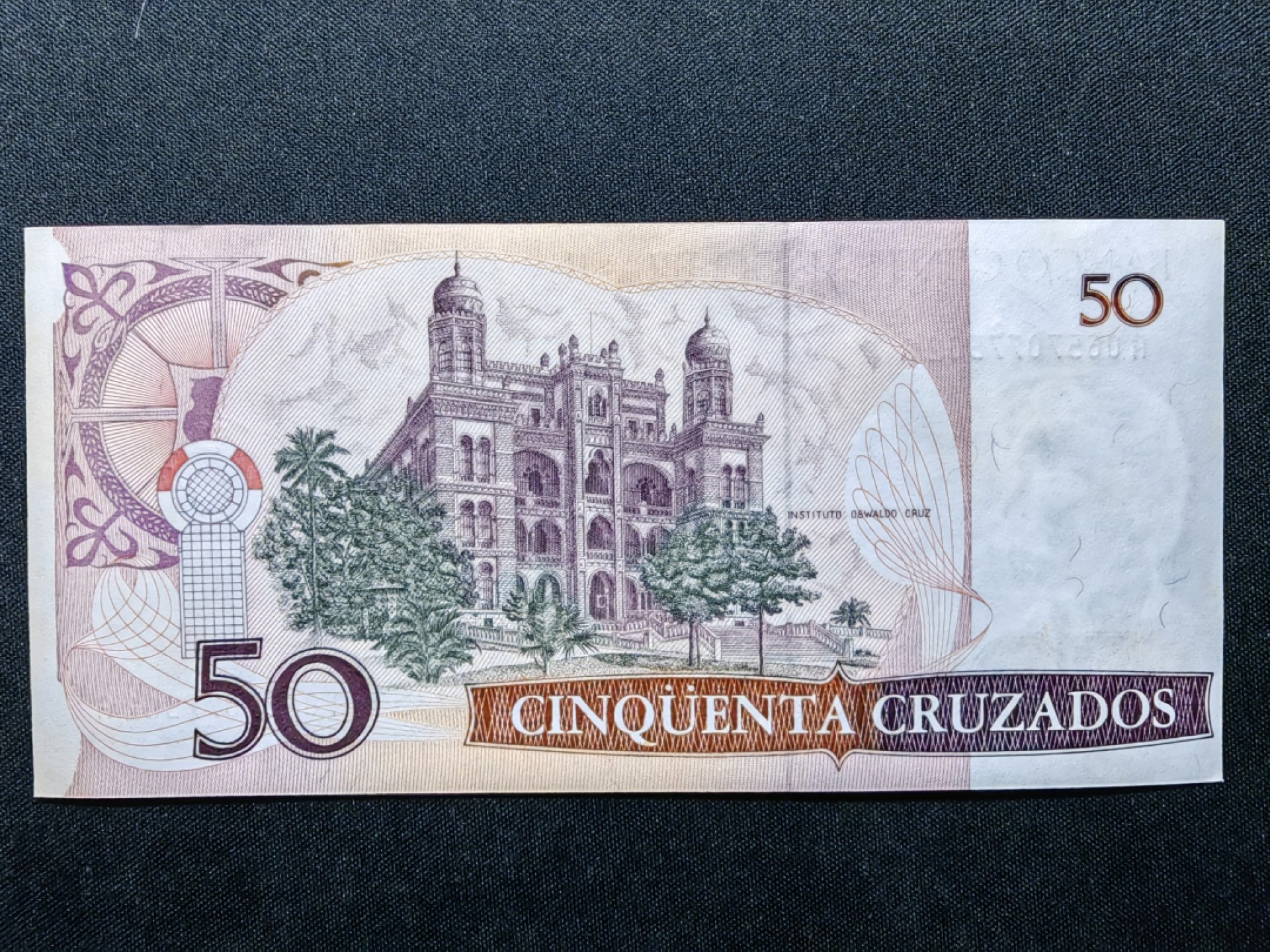 第②场-外国精品纸钞 伊朗100里亚尔 1982年 UNC+巴西 50克鲁扎多1986年版 UNC