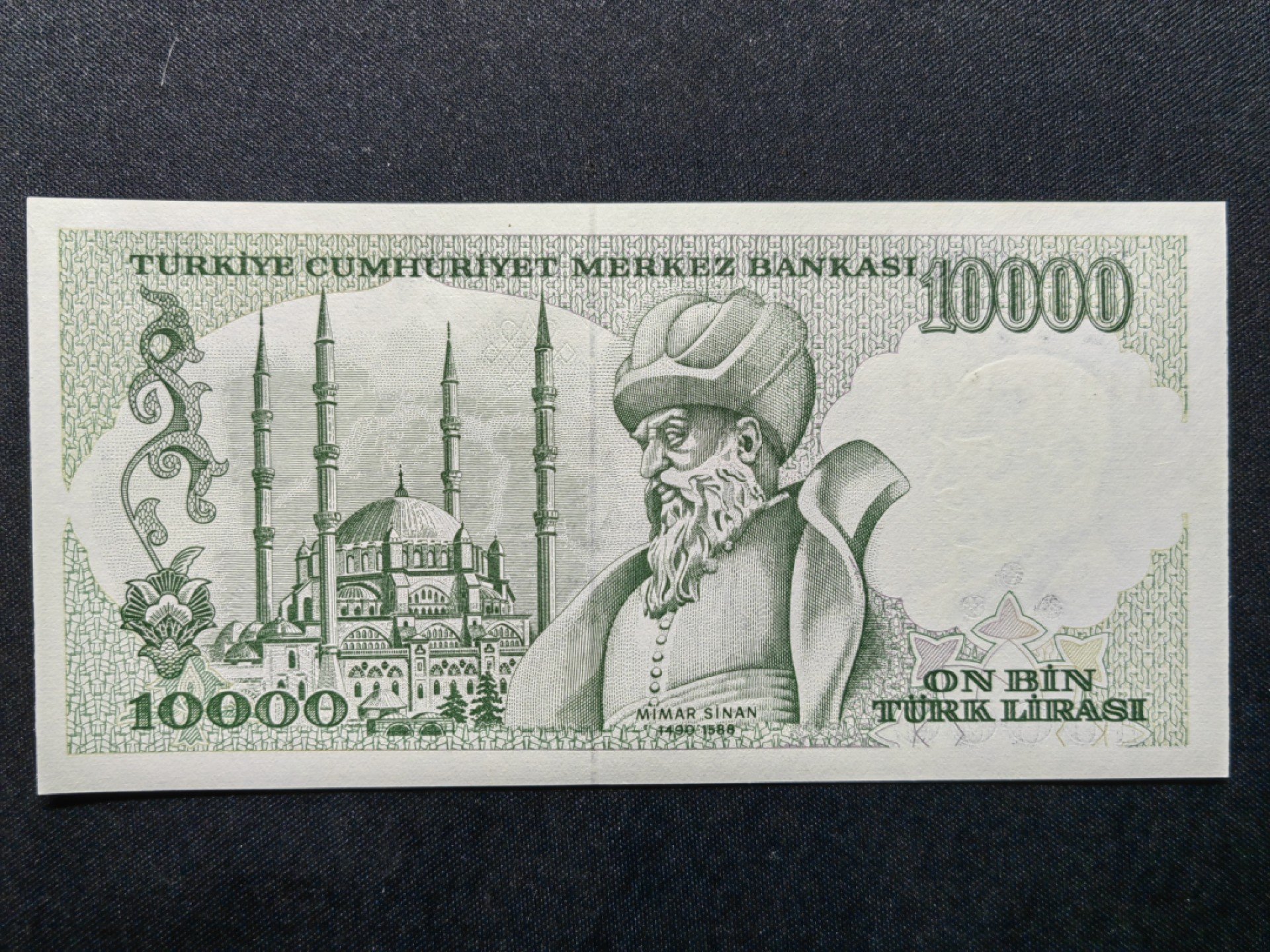 第②场-外国精品纸钞 UNC 玻利维亚 1962年10比索+土耳其10000里拉 1970年  UNC