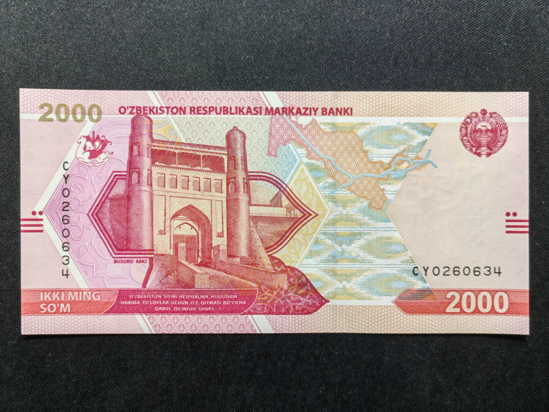 第②场-外国精品纸钞 杂票一组 全新UNC