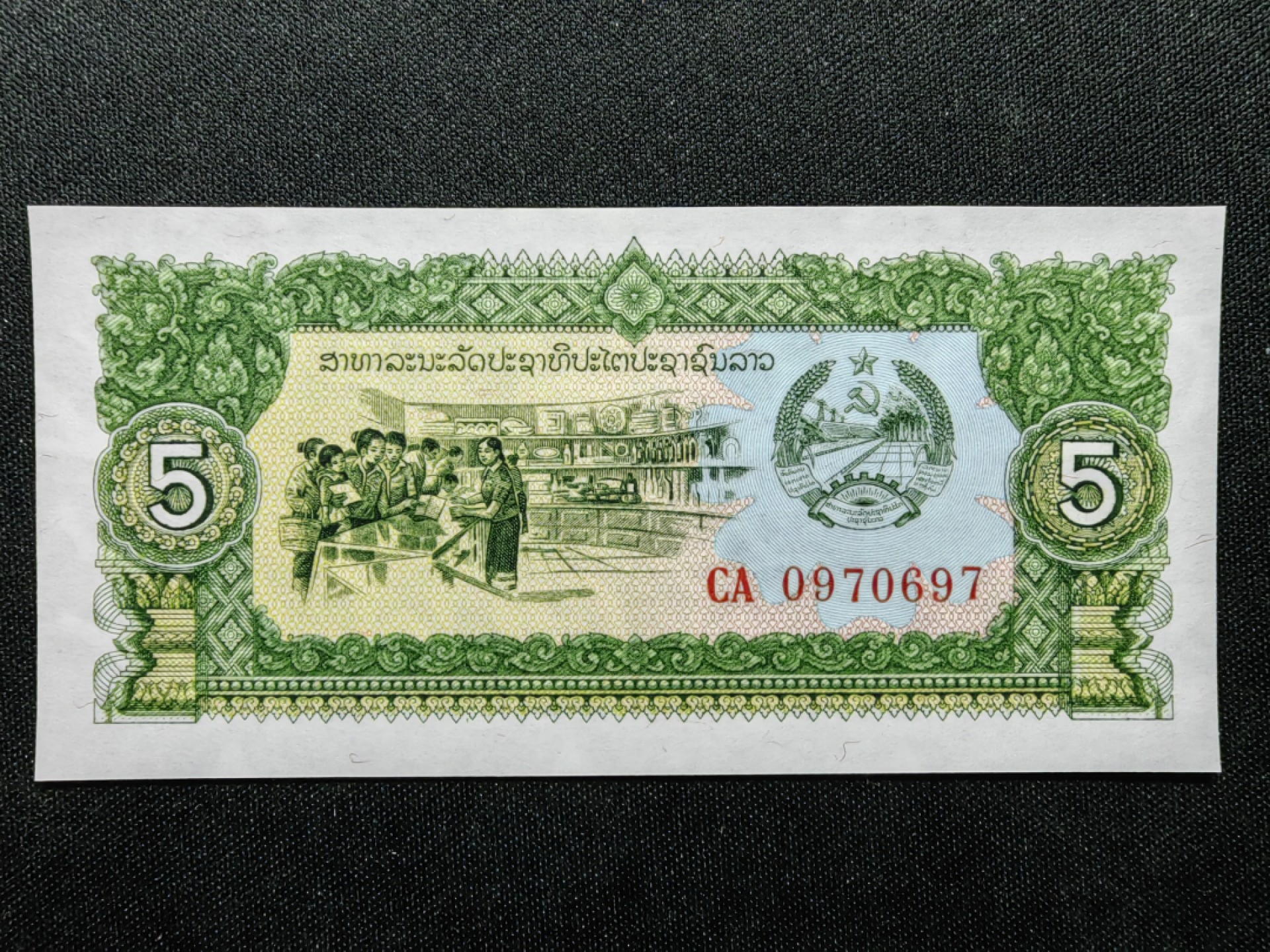 第②场-外国精品纸钞 杂票一组 全新UNC