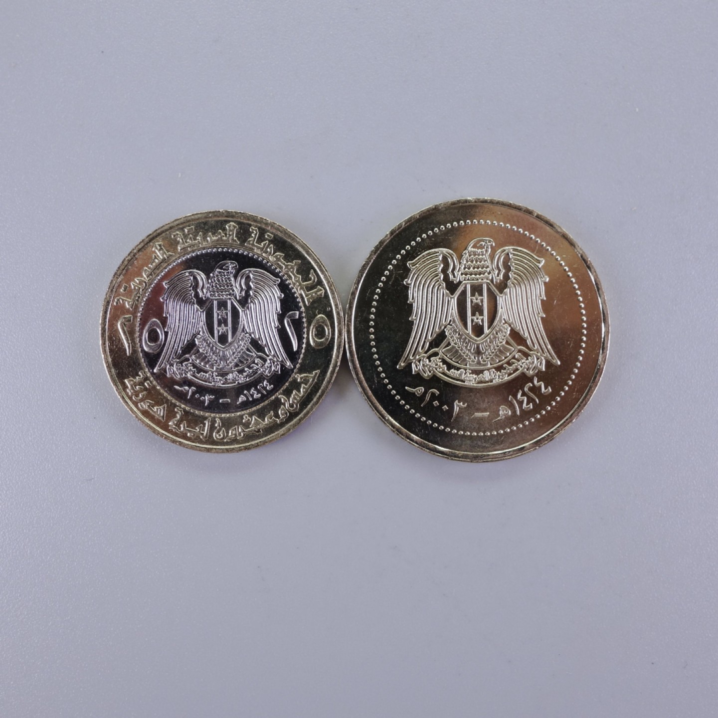 天业钱币散币拍卖第6次专场 全场5元起拍 叙利亚一对 UNC