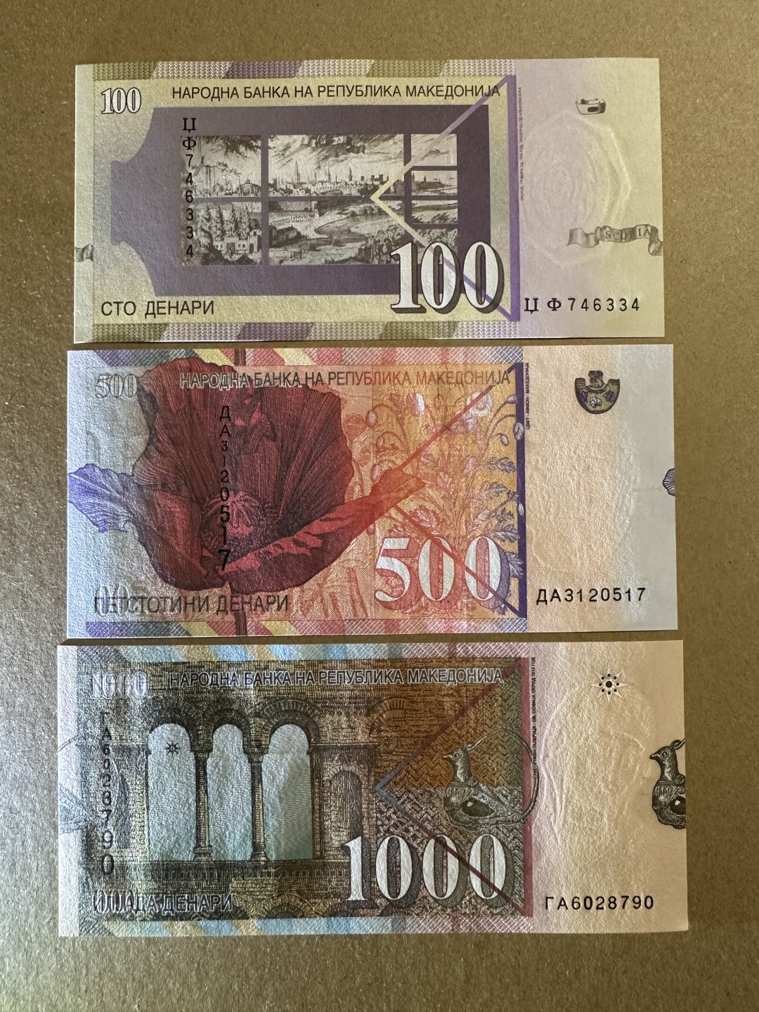 《张总收藏》83期——外币精品 马其顿100、500、1000第纳尔3张 UNC 2003年 异域风情 实物非常漂亮