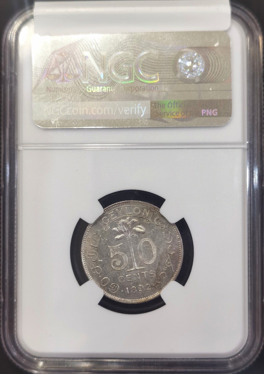 博洋堂世界钱币拍卖第008期（全场包邮） NGC MS60 英属锡兰1892年50 cent