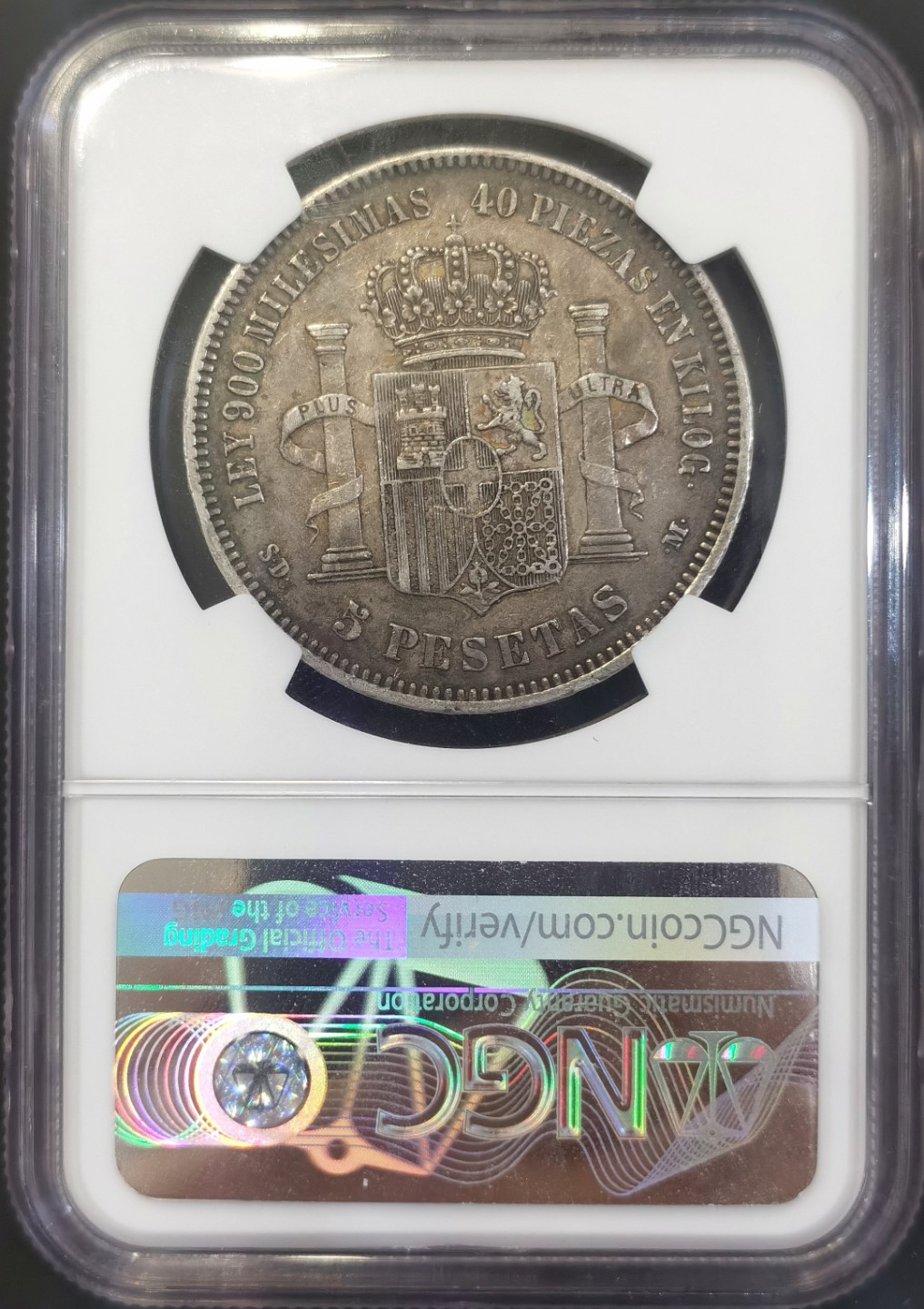 博洋堂世界钱币拍卖第008期（全场包邮） NGC AU50 西班牙1871年阿玛德欧一世5比塞塔双柱银币 