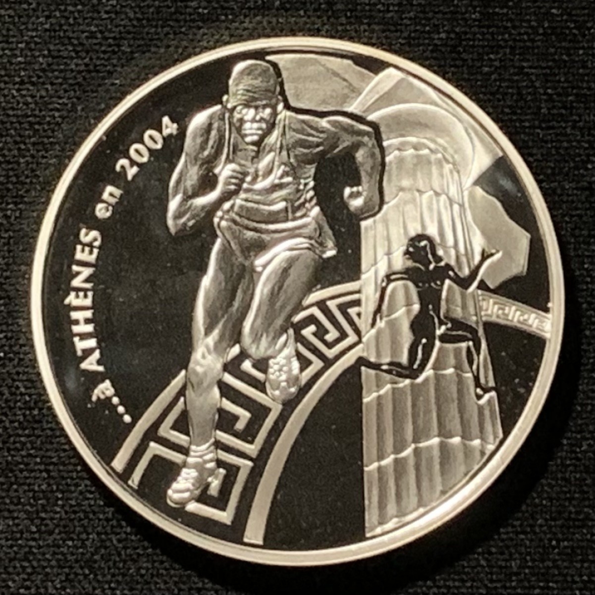 紫瑗钱币——第267期拍卖 法国 2003年 雅典奥运会 皮埃尔·德·顾拜旦 1.5欧元 22.2克 0.9银 精制