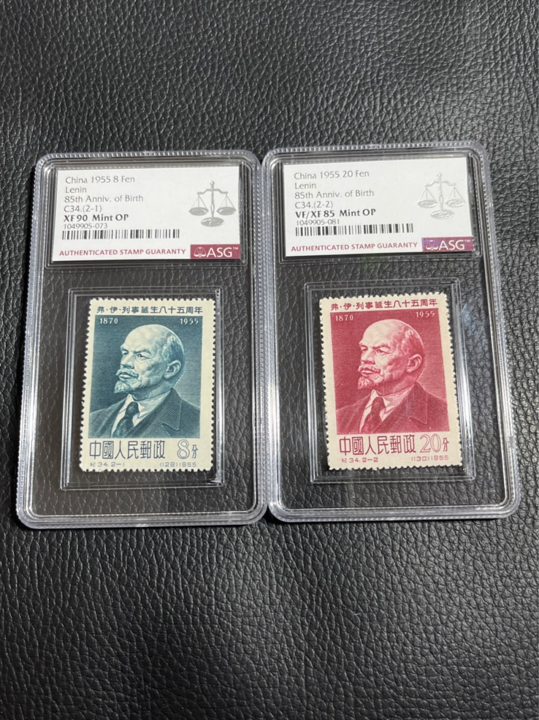 洪涛臻品批发群  精选邮票限时拍卖第一百一十六期 纪34列宁★新★全 85分OP。早期经典纪特草纸票，评分难度大，评到85分已非常不容易，90分更加难得，最严格时期一次性出分，票状态一流，具有较高的收藏价值。