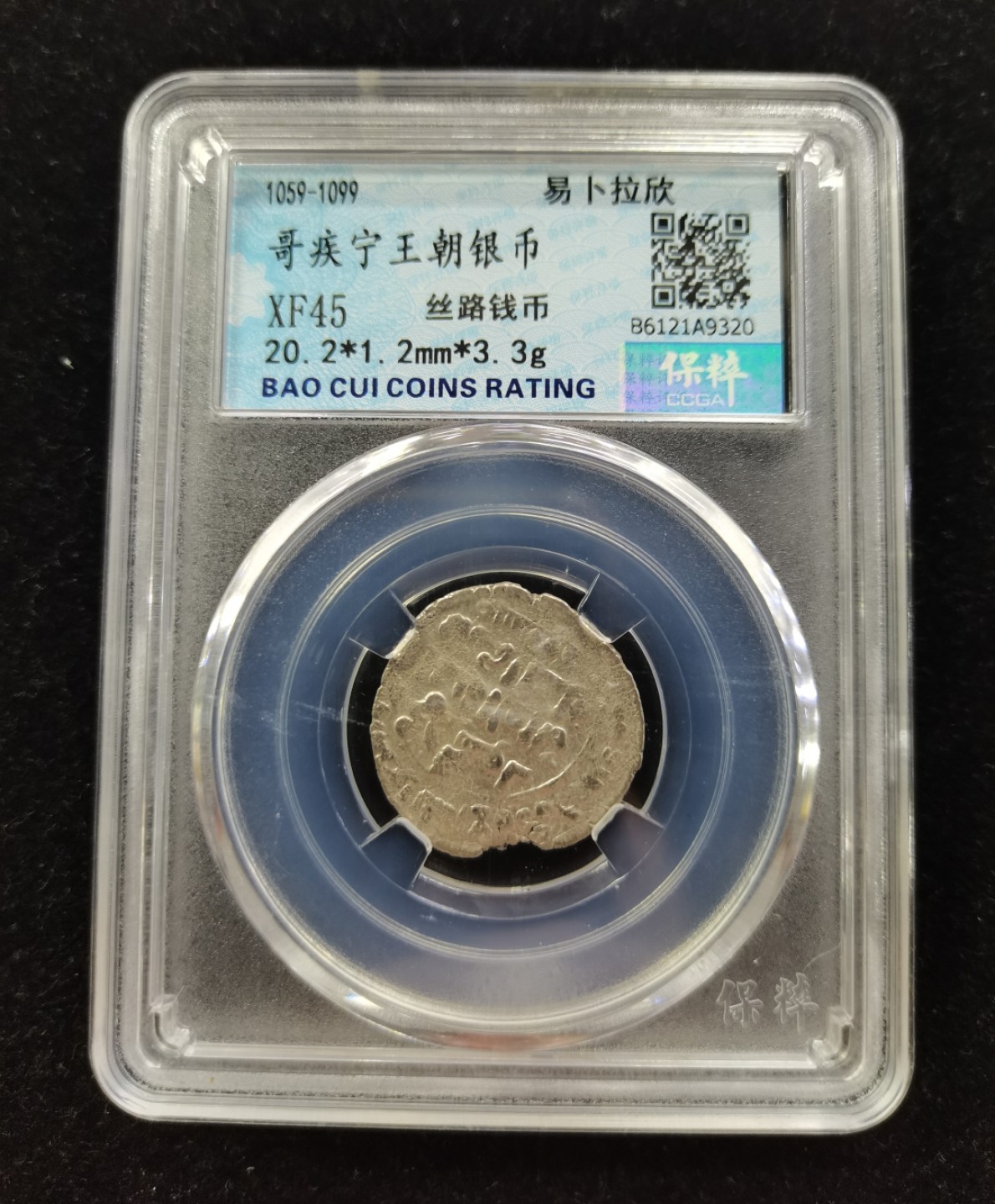 爱淘收藏第12期，无佣金，得标6件包邮