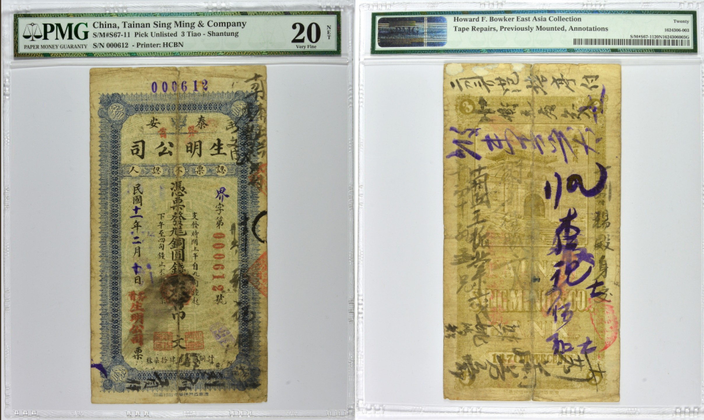 冠军拍卖名人旧藏专场 1922年（民国十一年）泰安生明公司-山东叁角（000612），Pick Unlisted，S/M#S67-11，Printer：HCBN，PMG VF20 NET，包克收藏