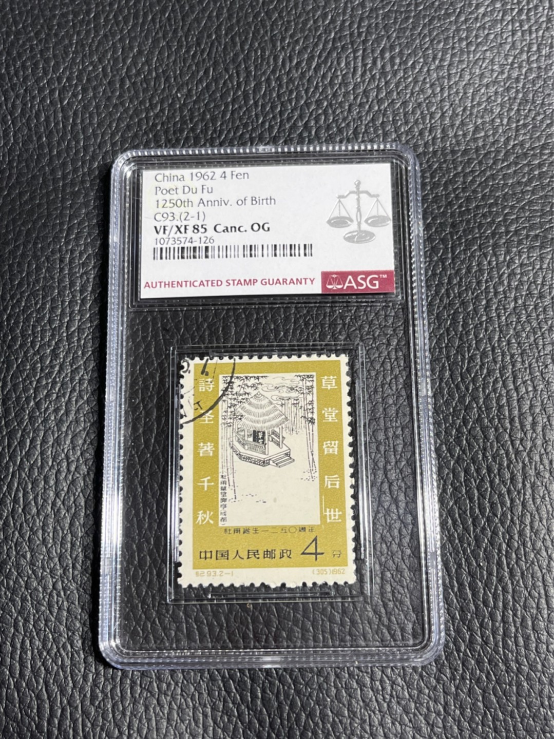 洪涛臻品批发群  精选邮票限时拍卖第一百一十三期 ✦一手出分✦纪93杜甫盖销  2-1 一枚，ASG85OG  ，白胶润泽，稀缺白胶，此套票两枚价值相当，没有劲票普票之分。老纪特精品高价票，★107最新★最严格时期出分。白胶润泽状态一流。撕大块送评，90高分寥寥无几，喜欢一定不要错过