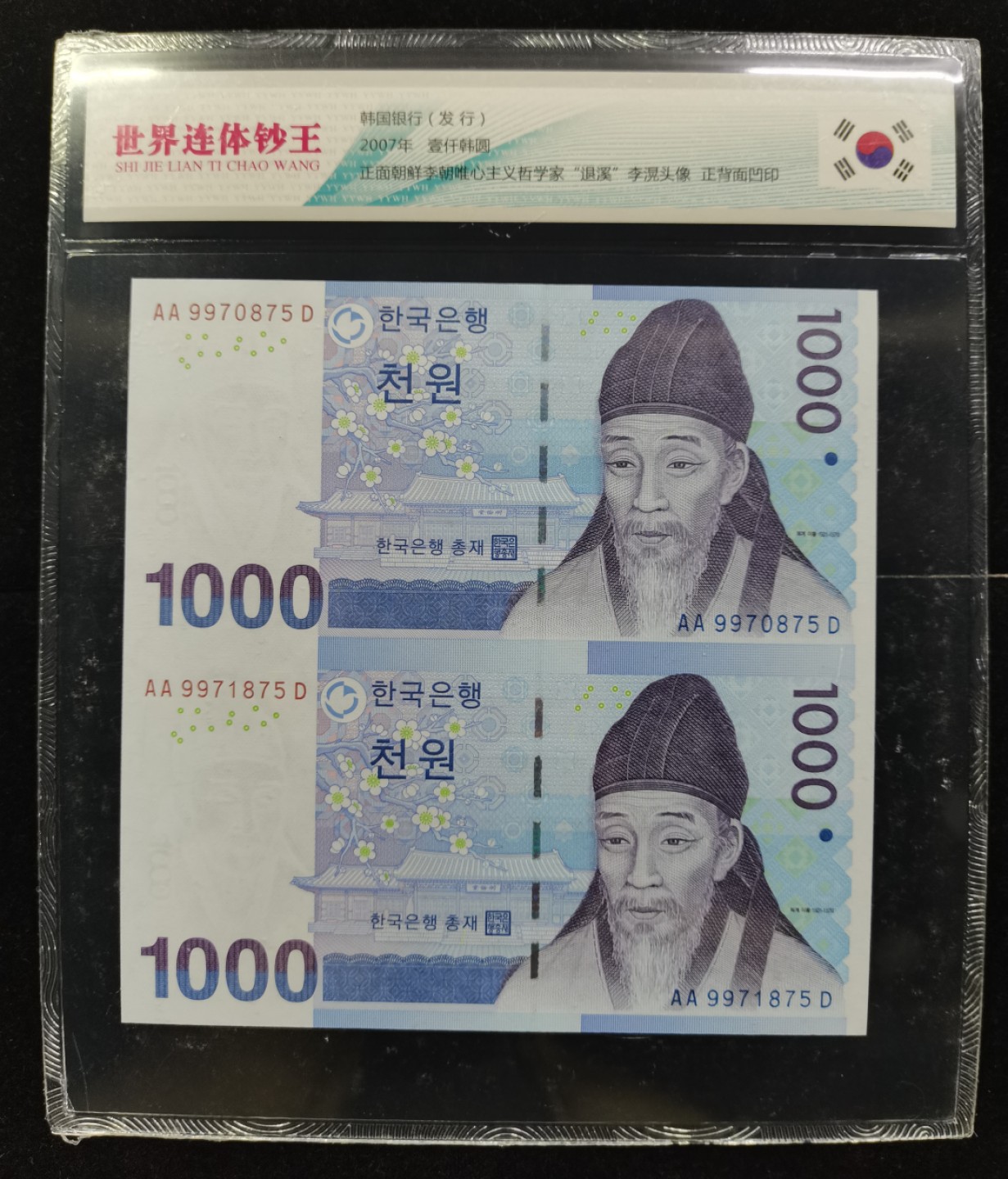 爱淘收藏第12期，无佣金，得标6件包邮