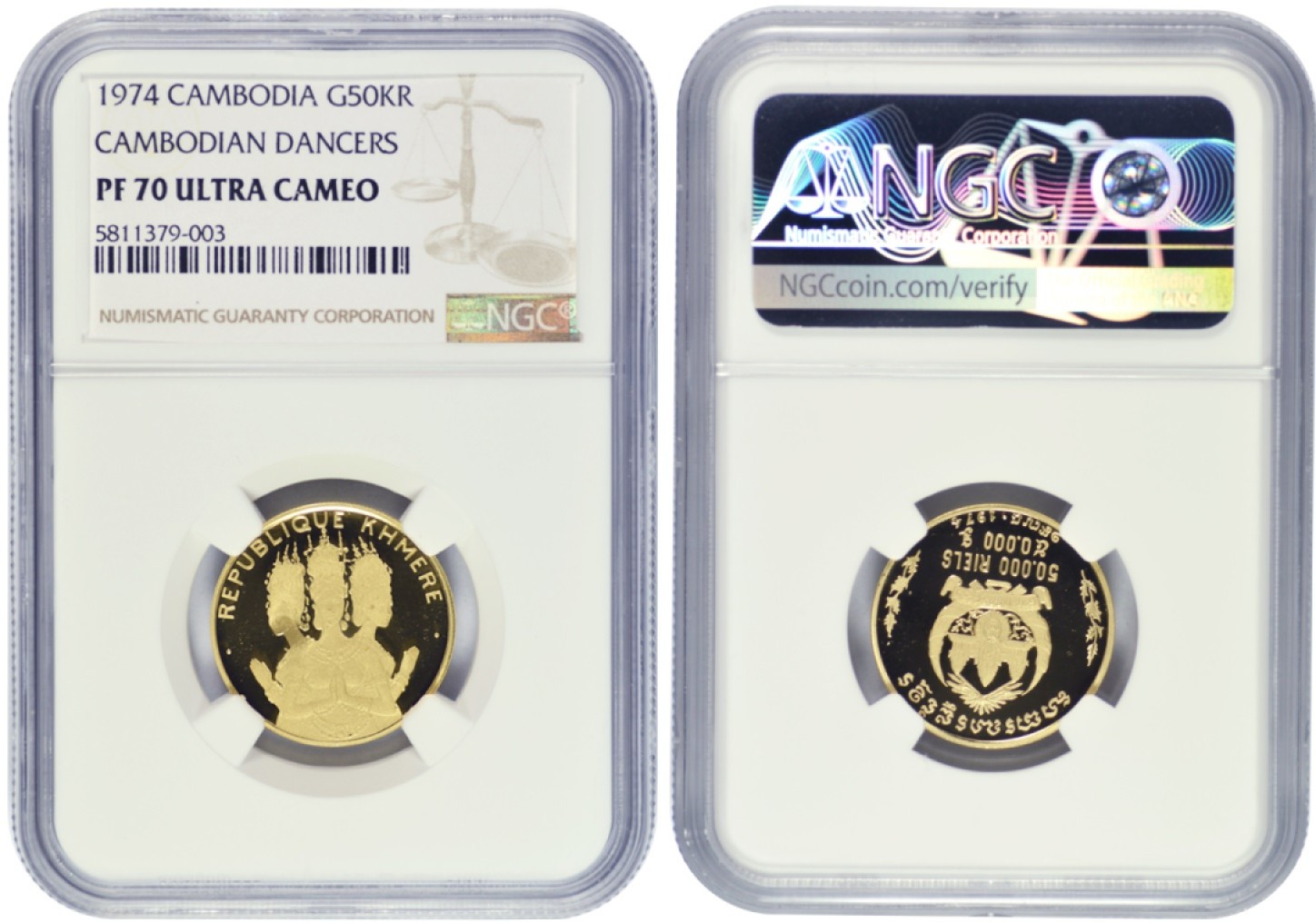 冠军拍卖名人旧藏专场 1974年柬埔寨舞者5000瑞尔纪念币，NGCPF70 ULTRA CAMEO，华人家族收藏