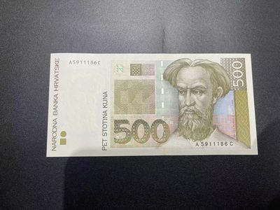 《外钞收藏家》第二百二十八期 - 1993年克罗地亚500 全新UNC A冠无47