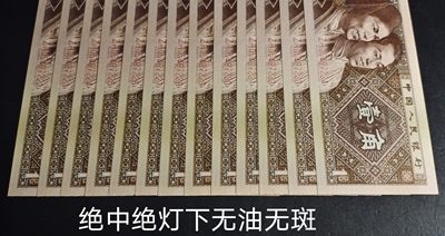 暗记金点9、绿补王13连（带补号豹子号）